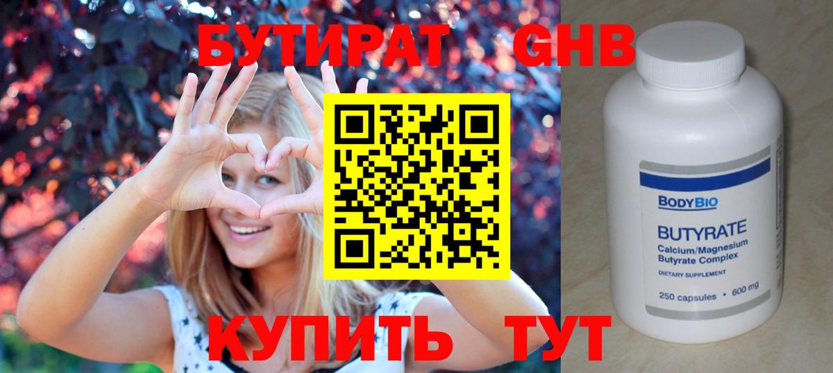ГАШИШ  Великий Новгород  КОКАИН  NBOMe  Бошки Шишки  Марихуана  МДМА  МЕФ кристаллы  КОКАИН  A PVP СК   ТГК  Вход с VPN 