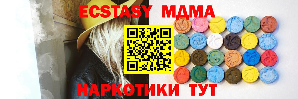 ЭКСТАЗИ бентли  Вход с VPN  ЭКСТАЗИ  кракен ТОР  ЭКСТАЗИ Cube  Великий Новгород 
