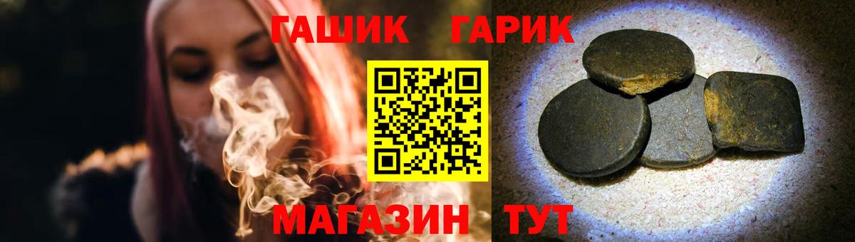 ГАШ индика сатива  Вход с VPN  ГАШ убойный  Великий Новгород 