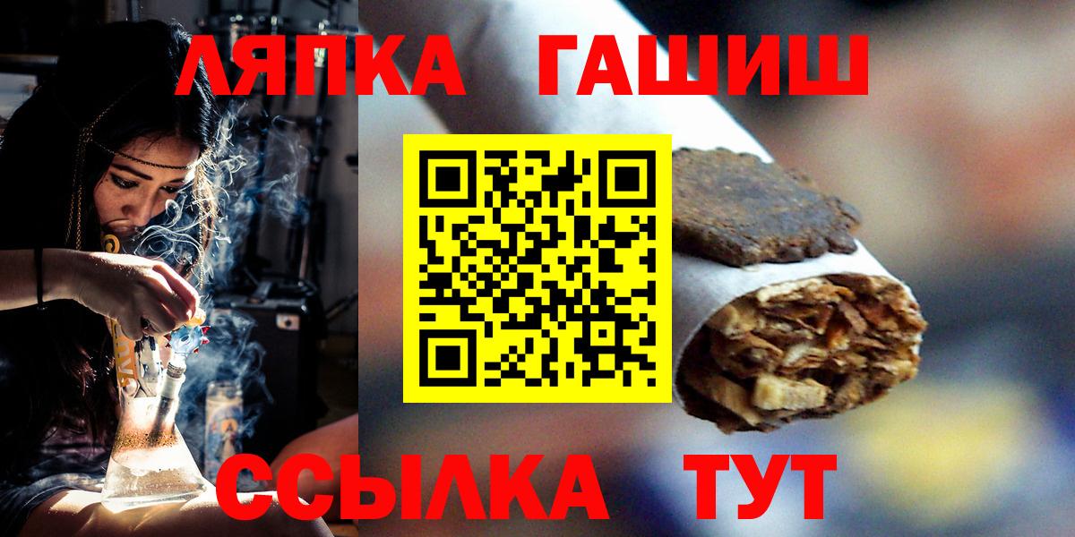 ГАШ Ice-O-Lator Великий Новгород