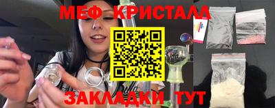 стаф Ликино-Дулёво