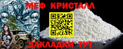 кокаин Ливны