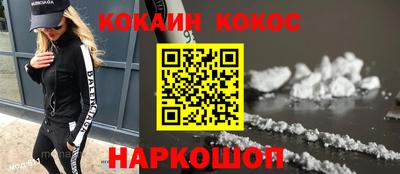 стаф Лесосибирск