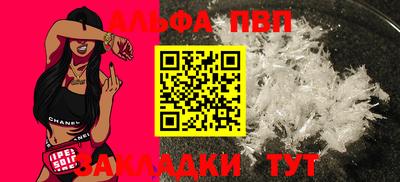 кокаин Ливны