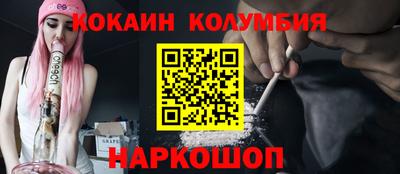 стаф Ликино-Дулёво