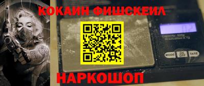 стаф Ликино-Дулёво
