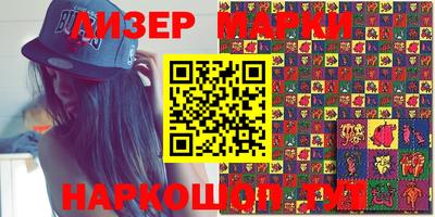 кокаин Ливны