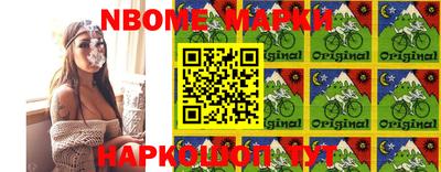 кокаин Ливны