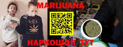 кокаин Ливны