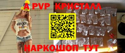 стаф Ликино-Дулёво