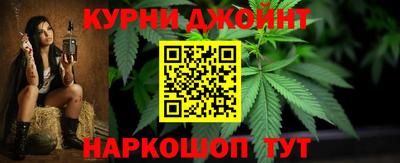 кокаин Ливны