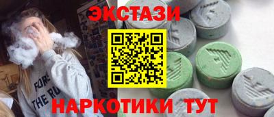 стаф Лесосибирск