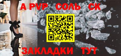 стаф Лесосибирск