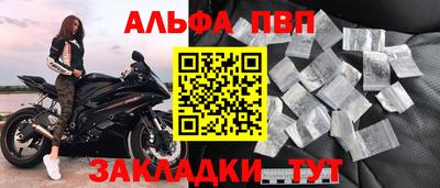 кокаин Ливны