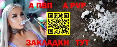 кокаин Ливны