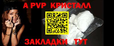 стаф Лесосибирск