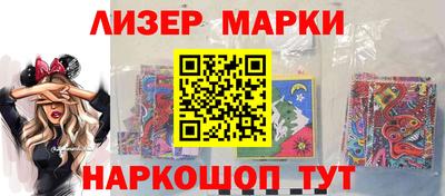 стаф Лесосибирск