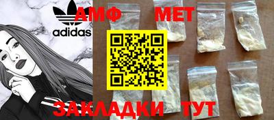 стаф Ликино-Дулёво