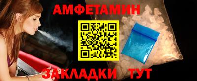 стаф Ликино-Дулёво