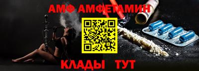 кокаин Ливны