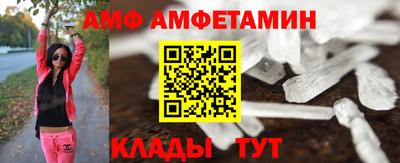 кокаин Ливны
