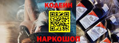 кокаин Ливны
