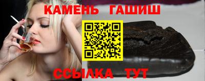 стаф Ликино-Дулёво