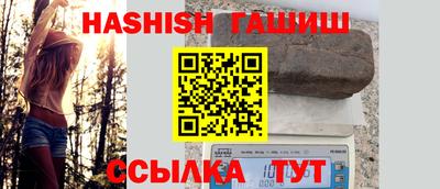 стаф Ликино-Дулёво