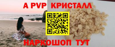 стаф Ликино-Дулёво