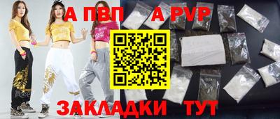 стаф Лесосибирск