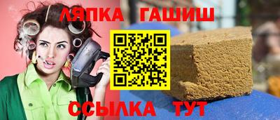 стаф Лесосибирск
