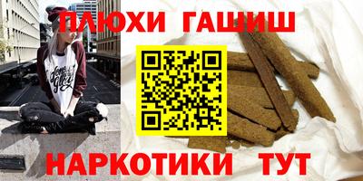 стаф Ликино-Дулёво