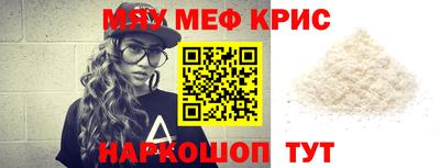 стаф Ликино-Дулёво