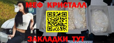 стаф Ликино-Дулёво