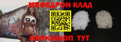 стаф Ликино-Дулёво