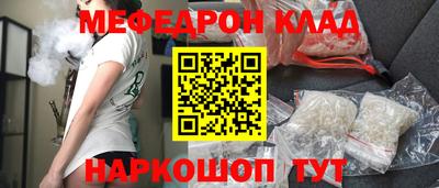 кокаин Ливны