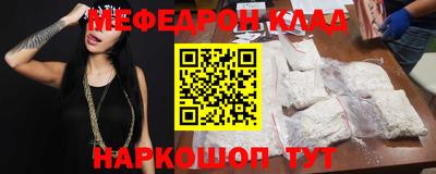 кокаин Ливны