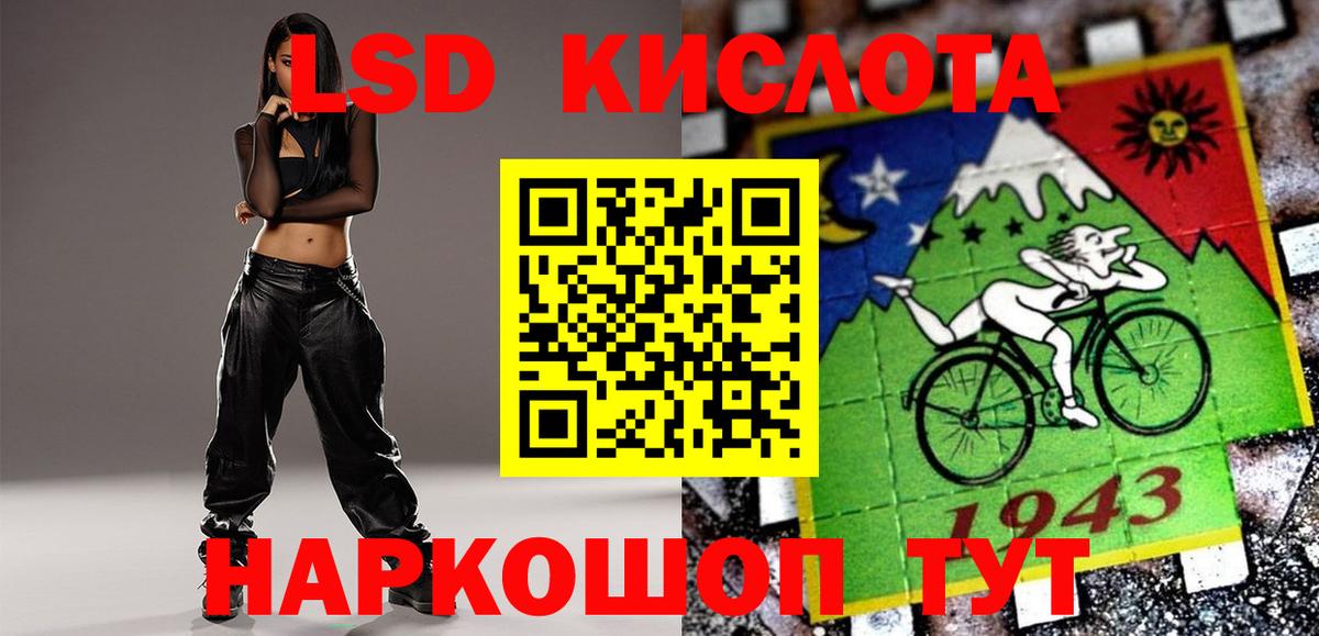Лсд 25 экстази ecstasy Великий Новгород