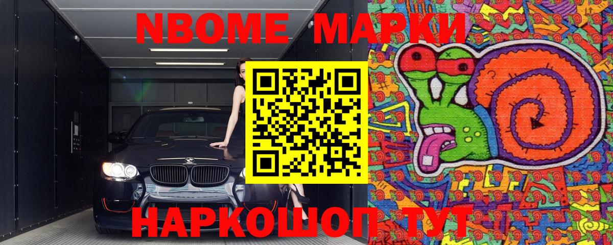 Наркотические марки 1,5мг  Вход с VPN  даркнет сайт  Великий Новгород  Наркотические марки 1,5мг 